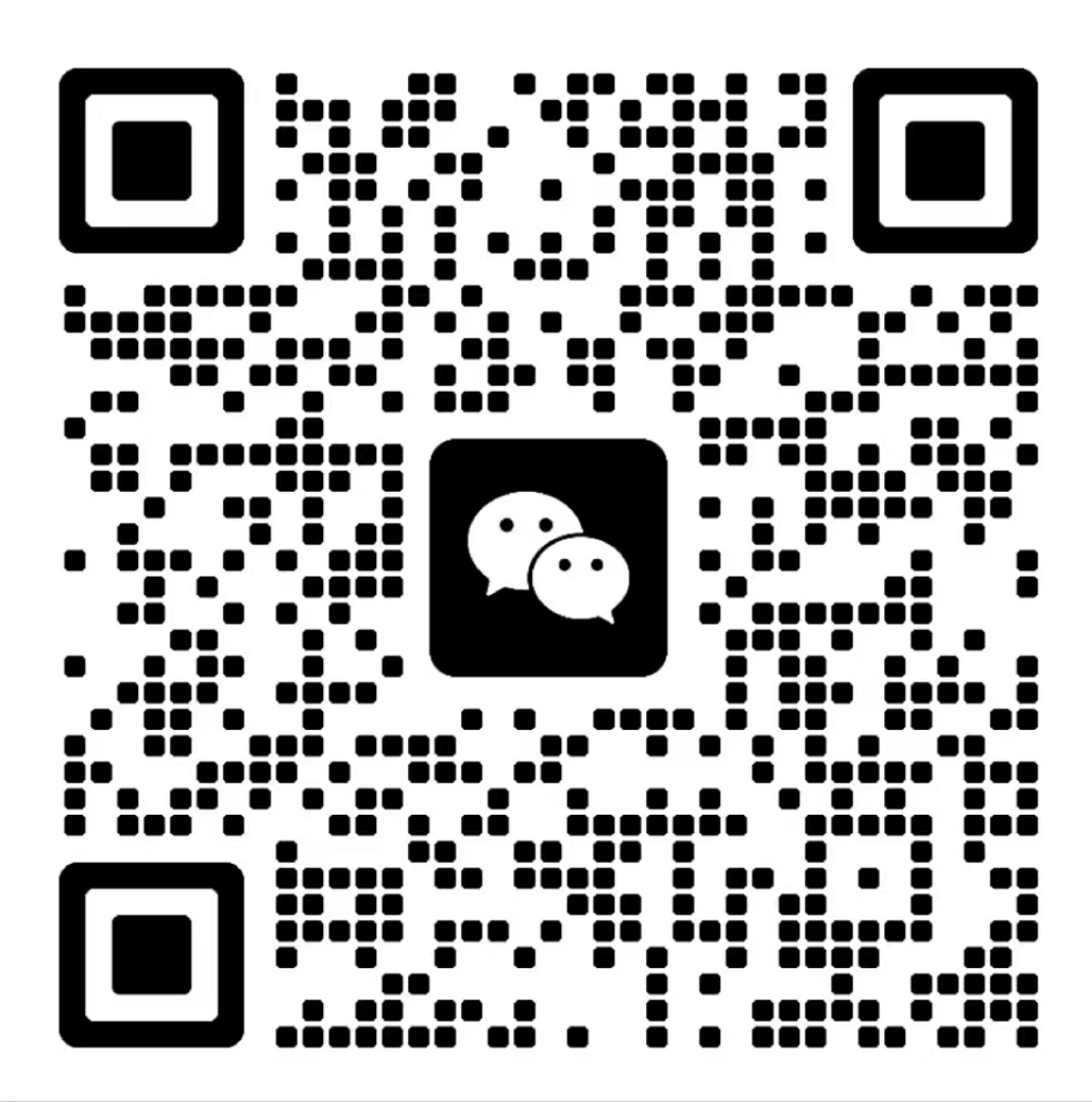 在线客服微信二维码